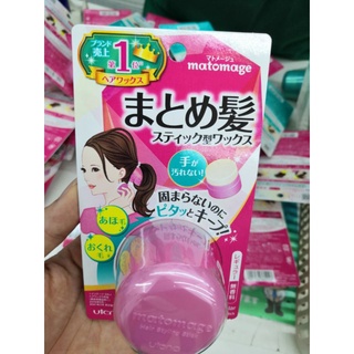 Sáp Vuốt Tóc Nữ Matomage Utena
