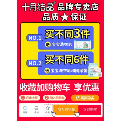 Tháng mười kết tinh phụ nữ mang thai một lần Đồ Lót Phụ Nữ sản xuất hàng tháng phụ nữ Sản Xuất sau sinh Thời gian miễn p