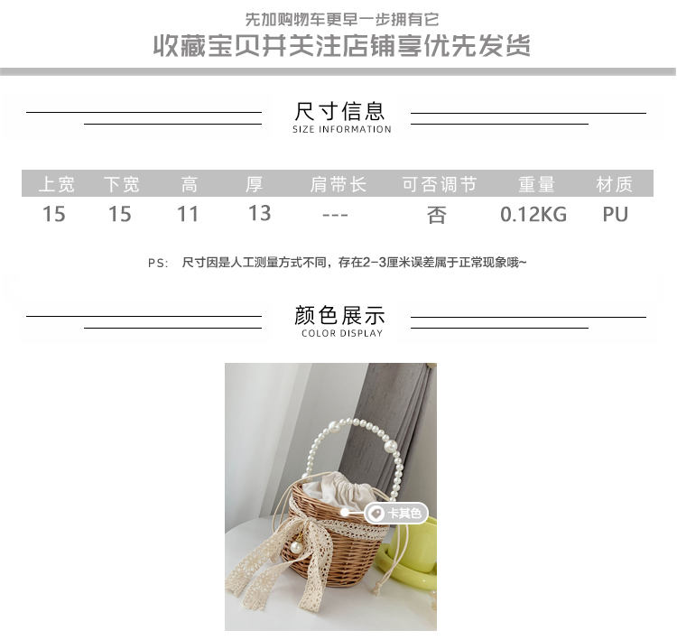 Túi xách thời trang Hàn Quốc cho nữ