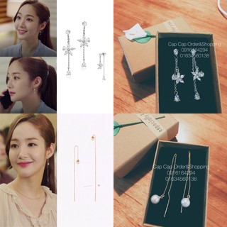 [Ảnh Thật] Bộ Sưu Tập Bông Tai Thư Kí Kim Phong Cách Hàn Quốc Nhẹ Nhàng Sang Chảnh Thanh Lịch