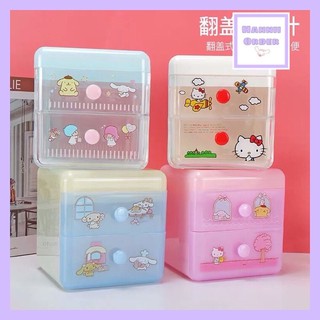 [MINISO] Tủ đựng MINISO Sanrio siêu xinh