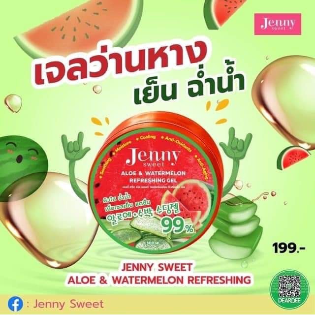 (Date7/22) 01 Hủ Gel Dưa Hấu &amp; Nha Đam JENNY SWEET Aloe &amp; Watermelon Refresing