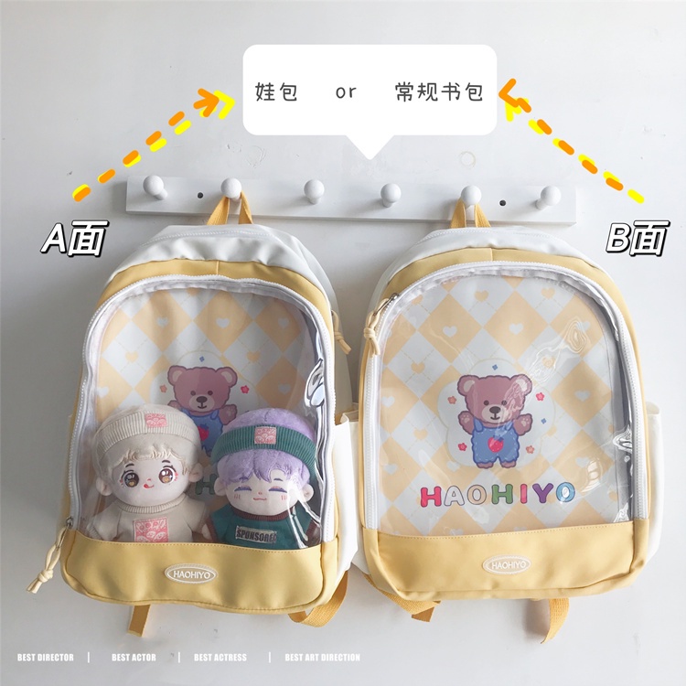 Balo đựng doll 20cm - Balo ulzzang đi học đựng doll 10cm 15cm 20cm