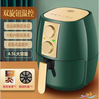 Nồi chiên không khí, Nồi chiên không khí, nồi gốm, đĩa chiên không khí