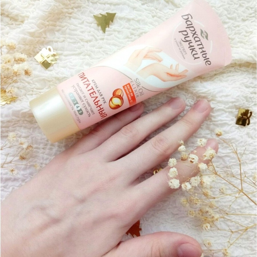 [HCM] Kem Dưỡng Da Tay Ban Đêm Mềm Mịn Kpem Silk Oil Elixir 80ml Nga
