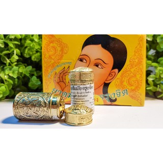 Ống hít xoang vàng Thái Lan