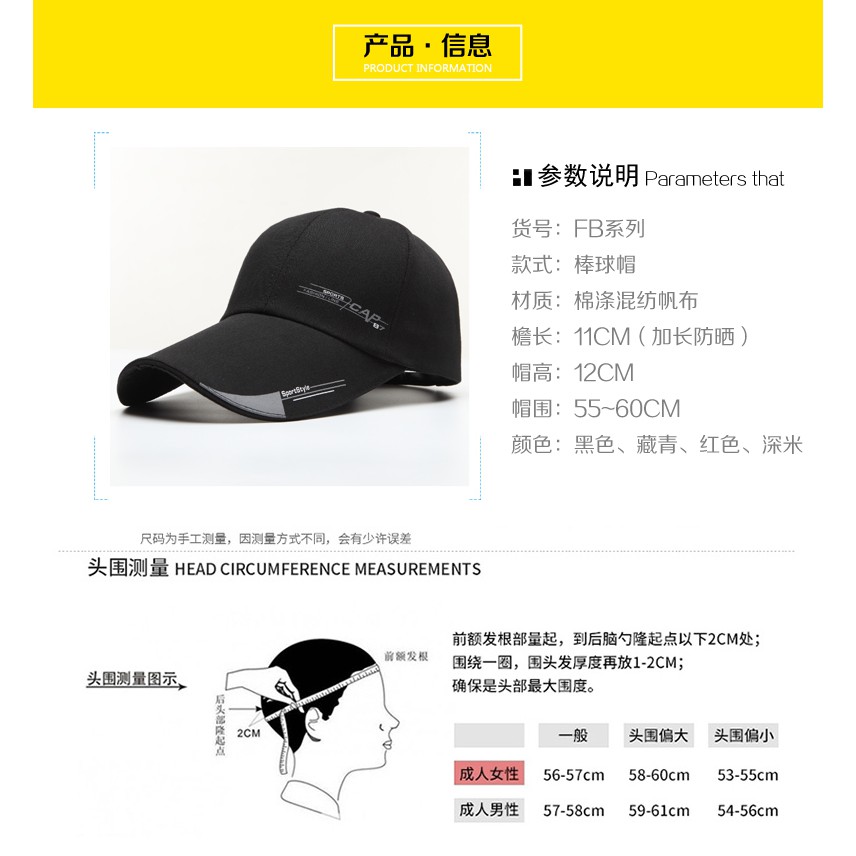 Mũ Lưỡi Trai Thể Thao Chống Nắng Thời Trang Xuân Thu Cho Nam Và Nữ