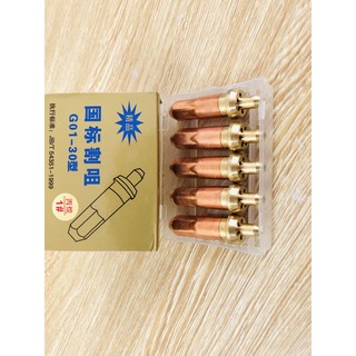 Hộp 5 chiếc Bép cắt gas oxy , bép cắt gió đá cắt hơi