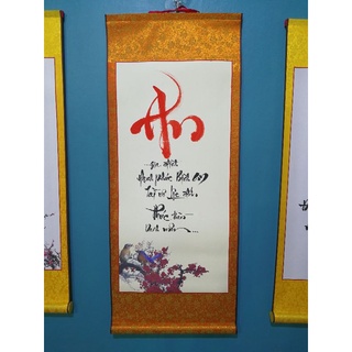 Tranh thư pháp chữ An 35x85cm