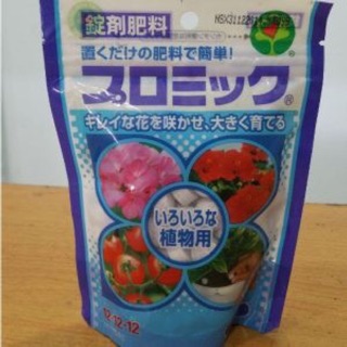 Combo 4 gói phân bón tan chậm
