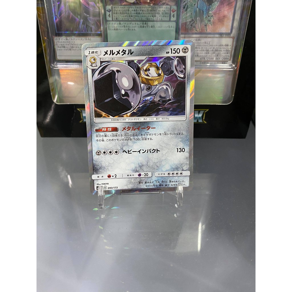 [ Dưa Hấu Yugioh ] Lá bài thẻ bài Pokemon Melmetal