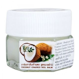 Kem nứt gót chân Coconut Cracked Heel Balm Thái Lan