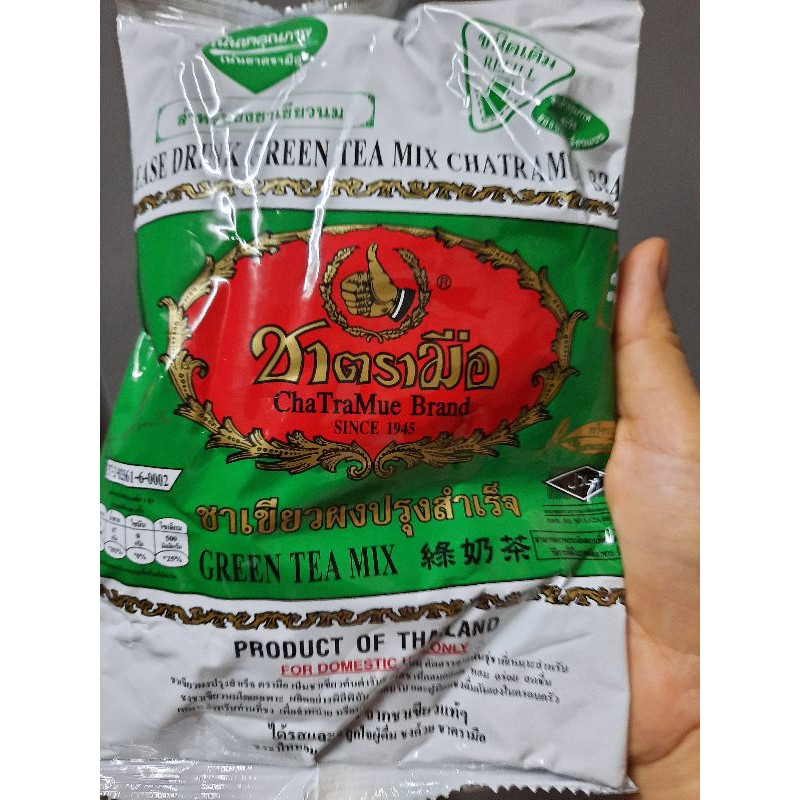 Trà thái 200g