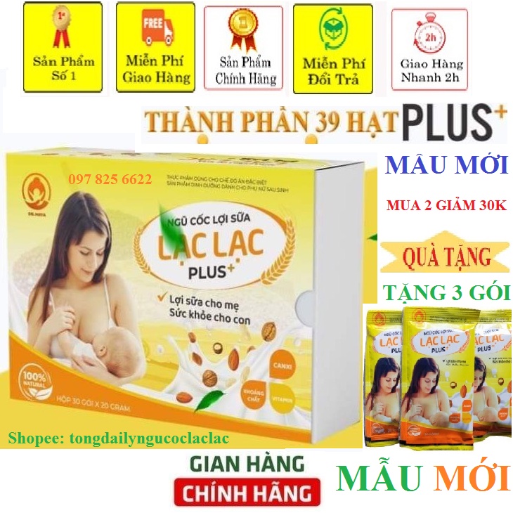 Ngũ cốc lợi sữa lạc lạc - ngũ cốc lạc lạc hộp 30 gói Chính hãng, date mới