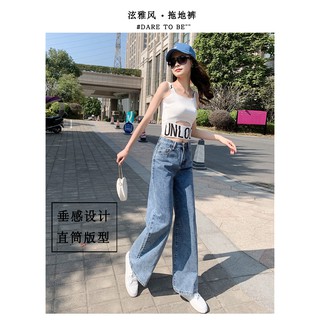 (ODER) Quần bò ống rộng nữ hot trend 2020 - C67