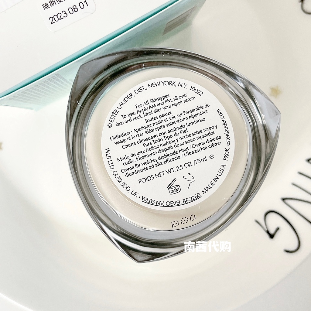 Kem Tinh Chất Collagen Làm Trắng Da Chống Lão Hóa Đa Tác Dụng Estee Lauder 75ml