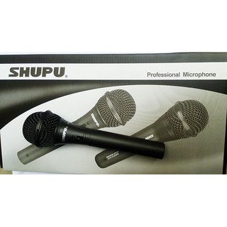 Micro SHUPU 959