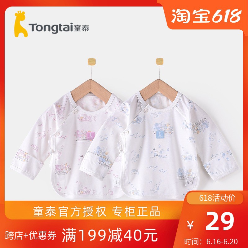 Set áo kimono cotton siêu mỏng và quần ngắn dành cho bé sơ sinh