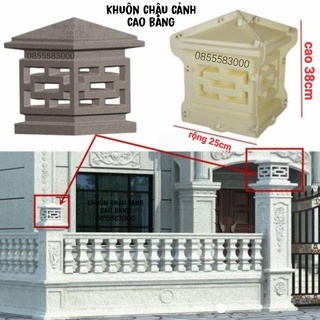 khuôn đúc trụ đèn (trang trí nhà của sân vườn)