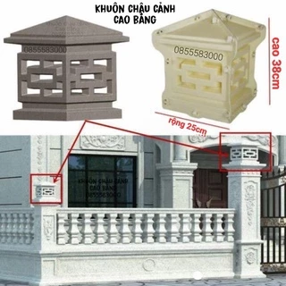 khuôn đúc trụ đèn (trang trí nhà của sân vườn)