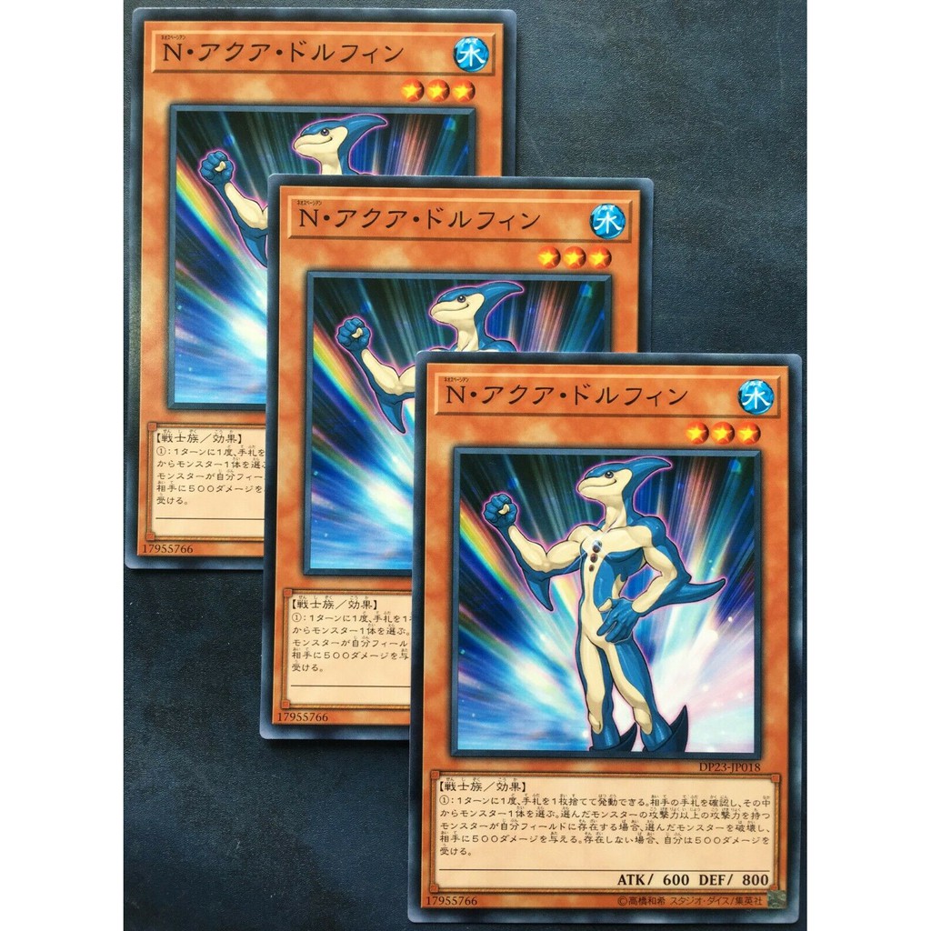 THẺ BÀI YUGIOH Neo-Spacian Aqua Dolphin