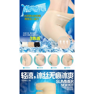 quần đùi mặc trong váy muji ( sét 3 cái )