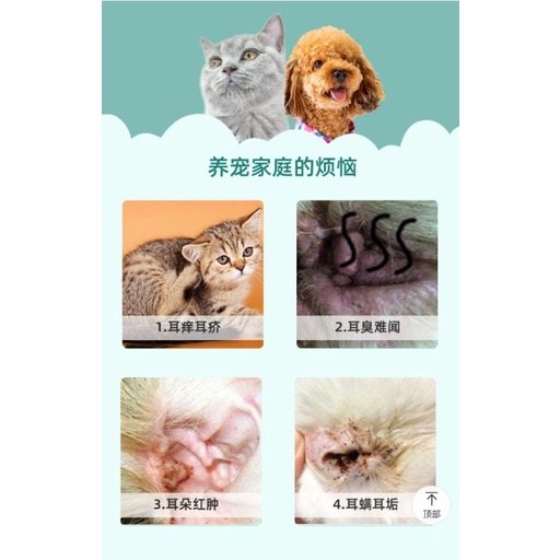 Nước rửa vệ sinh tai cho chó mèo Ear Care Bioline 50ml