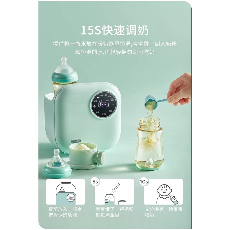 Máy hâm sữa tiệt trùng chính hãng OIDIRE  2 bình đa năng, màn hình cảm ứng tiện lợi- thương hiệu nổi tiếng ĐỨC