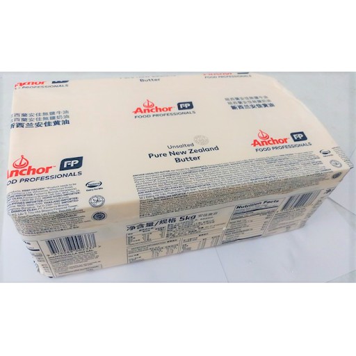 Bơ lạt Anchor Cắt lẻ 1kg ( CHỈ SHIP NOWSHIP)