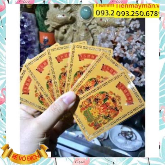 Ngũ lộ thần tài phù
