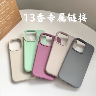 Đen Ốp Điện Thoại Silicon Mềm Chống Rơi Họa Tiết Chim Ruồi Cho iphone 11 12 13 14 15 pro max