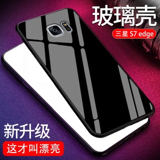 Ốp Điện Thoại Mặt Kính Mềm Chống Rơi Cho Samsung Galaxy s7 Edge sm