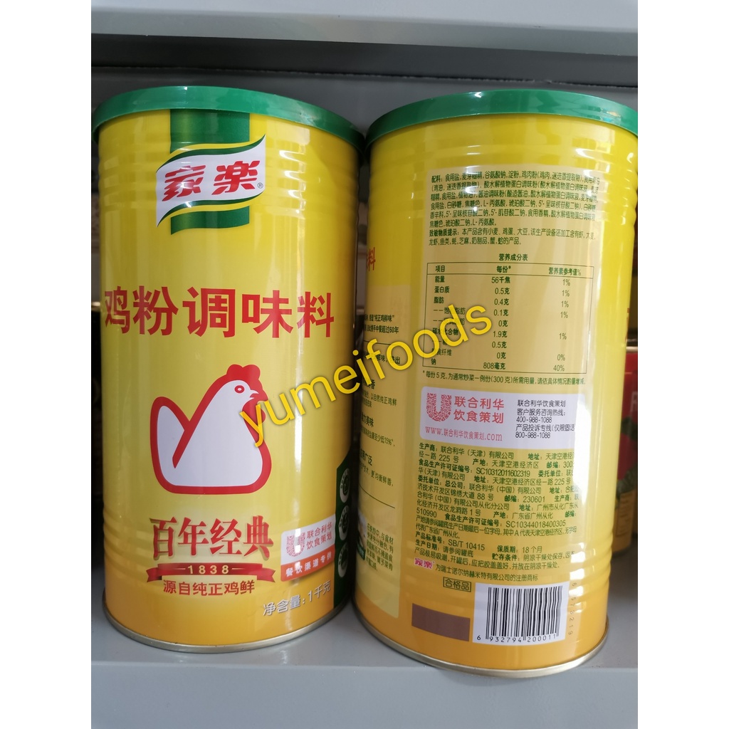 [HONGKONG] Bột Nêm Knorr Gà Hong Kong lon 1Kg Chicken Powder Knorr