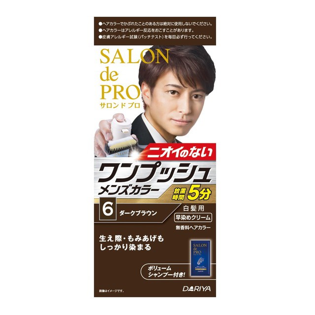 Thuốc nhuộm tóc nam Dariya Salon de Pro - Hàng nội địa Nhật