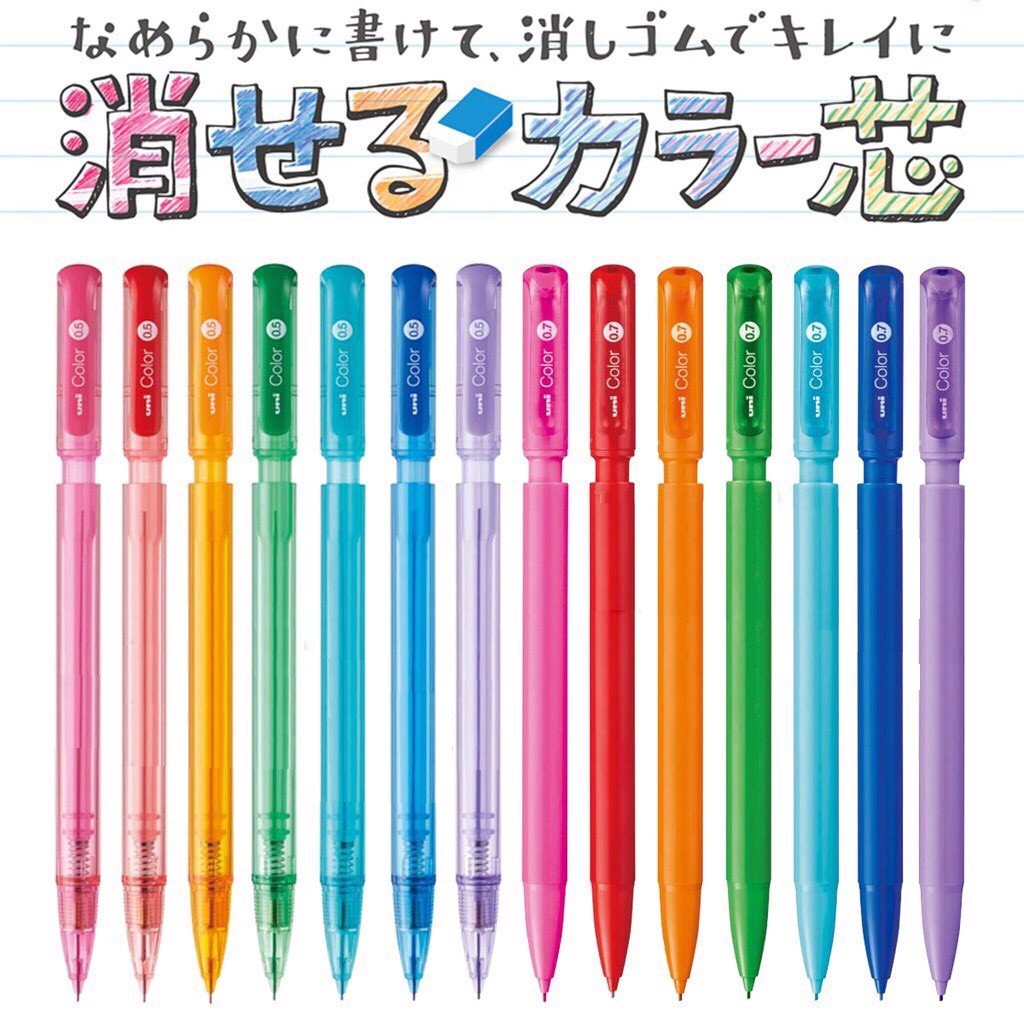 Bút chì ruột kim Uni color cỡ 05