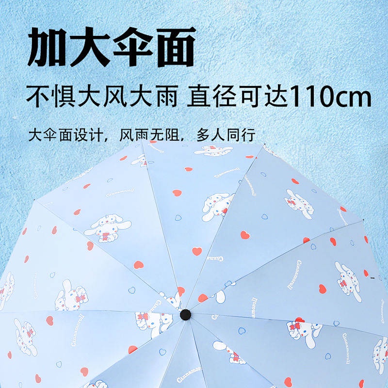 Ten-Bone Large Double-Person Umbrella Dual-Use Solid Reinforced Rainpr