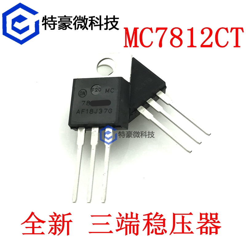 Điểm MC7812CT trên 12 vôn, ba trạm, điều khiển điện áp TO-220 7812, hoàn toàn mới 7812CT.