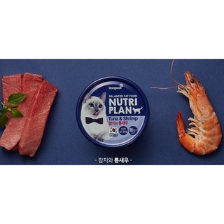 Pate Nutri Plan cá ngừ và tôm cho mèo 160gr