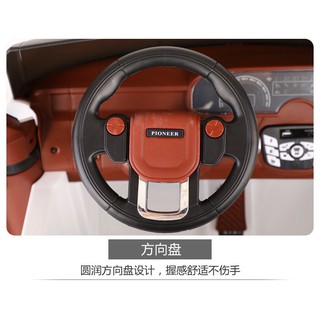 Xe ô tô điện trẻ em KP 2029