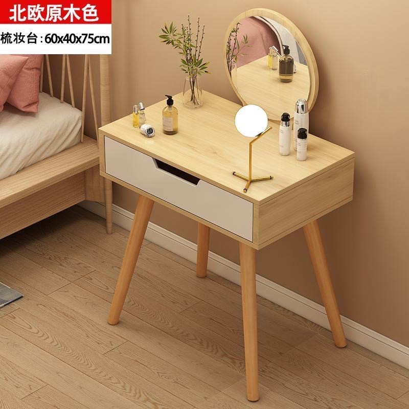 BÀN TRANG ĐIỂM PHONG CÁCH HIỆN ĐẠI, CHÂN GỖ TỰ NHIÊN