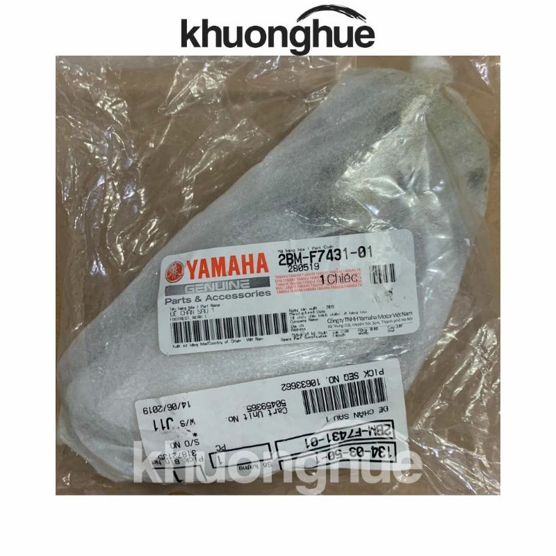 Gác chân sau bên trái xe Grande 2015 đến 2018 chính hãng Yamaha