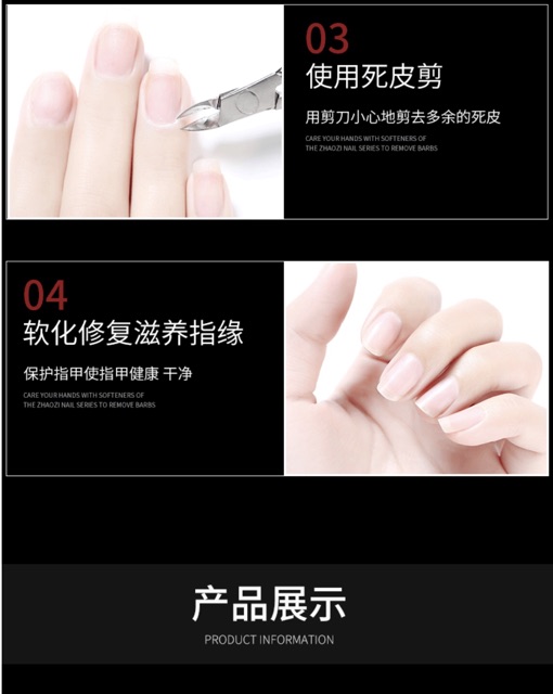 Sơn lem viền móng