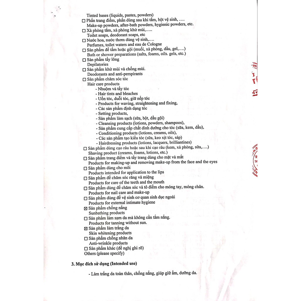 Kem dưỡng trắng dữ ẩm toàn thân Aihao