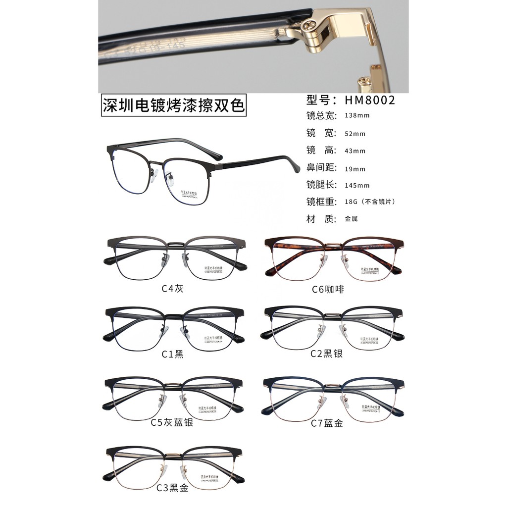 Kính Mát Chống Ánh Sáng Xanh Thời Trang Unisexjz8002 | BigBuy360 - bigbuy360.vn