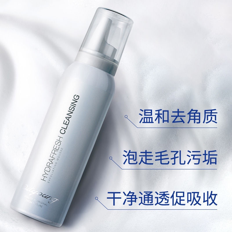 Sữa rửa mặt Ouliyuan tẩy tế bào chết làm sạch sâu và làm sạch lỗ chân lông | BigBuy360 - bigbuy360.vn