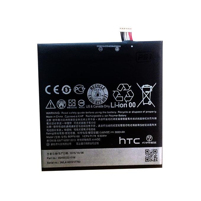 Pin HTC Desire 826- 826 dual