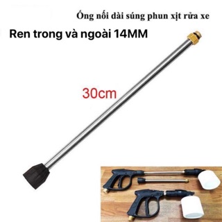 Thanh inox nối dài súng rửa xe áp lực cao - chiều dài 30CM