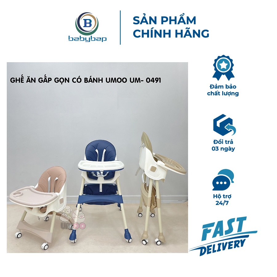 Ghế Ăn Gấp Gọn Có Bánh Umoo UM - 0491 UM-04191