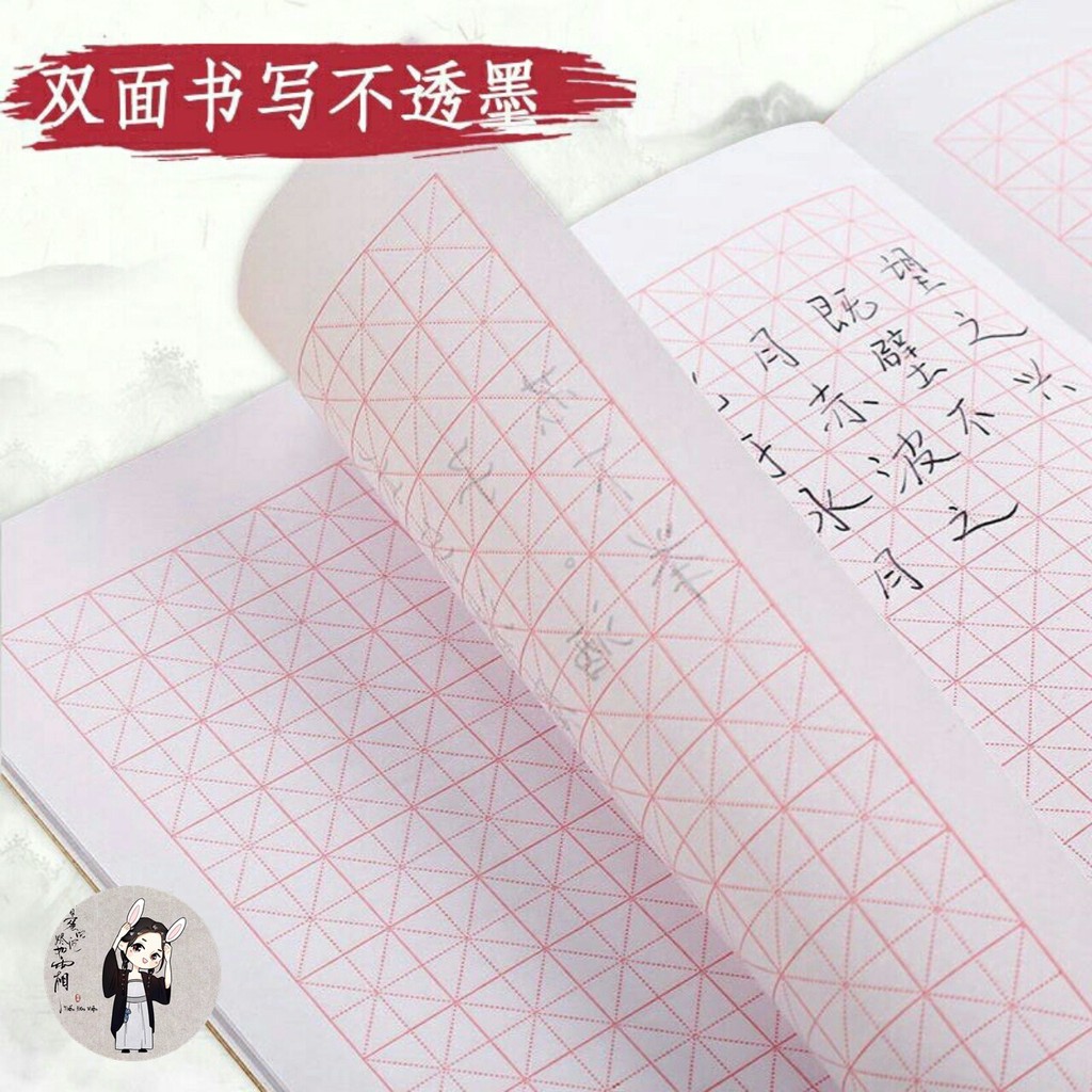[Ô mễ] Vở luyện viết chữ Hán, luyện viết thư pháp chuyên dụng cực kỳ thích hợp cho các bạn đang học tiếng Trung