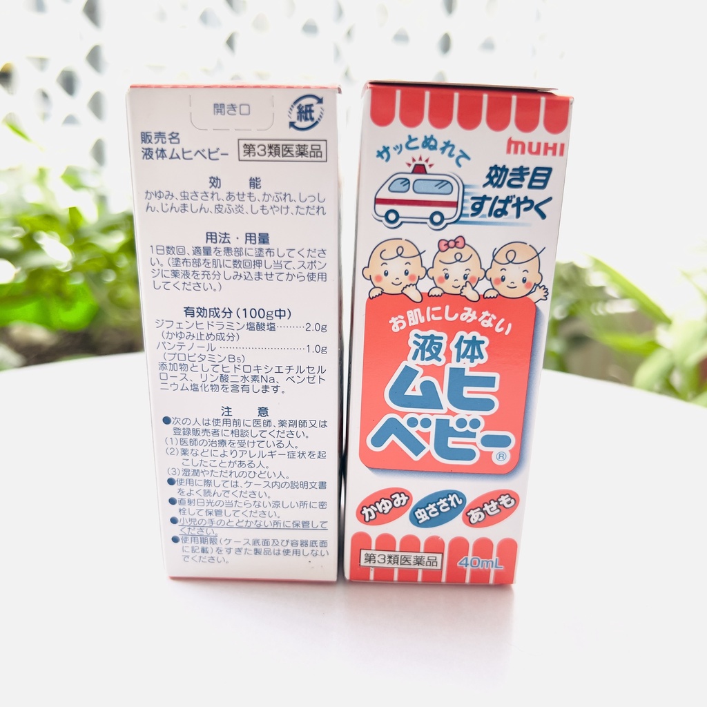 Lăn bôi muỗi đốt, côn trùng cắn Muhi 50ml xanh và đỏ an toàn cho cả bé sơ sinh